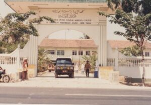 Gerbang Gontor Putri tahun 1994.