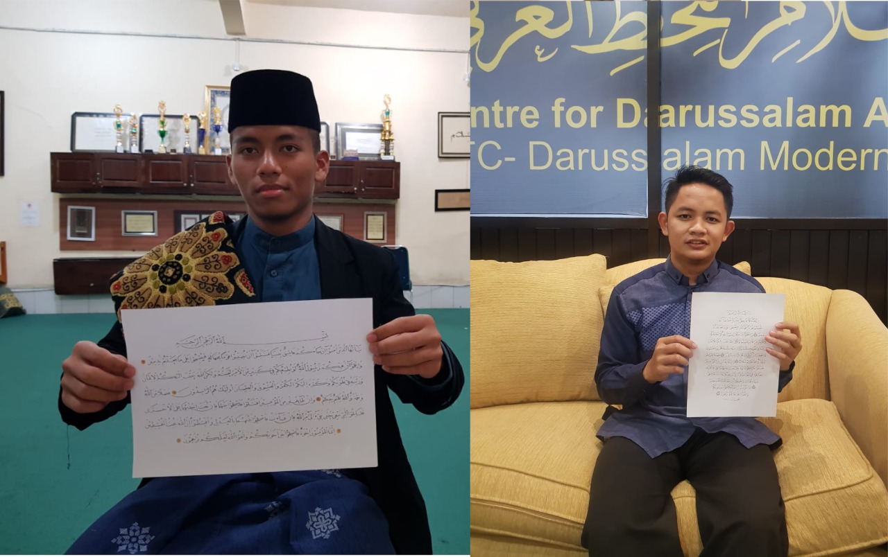 Mahasiswa UNIDA Gontor Meraih Prestasi dalam Pekan Hukum Olahraga dan Seni Fakultas Syariah IAIN Kediri